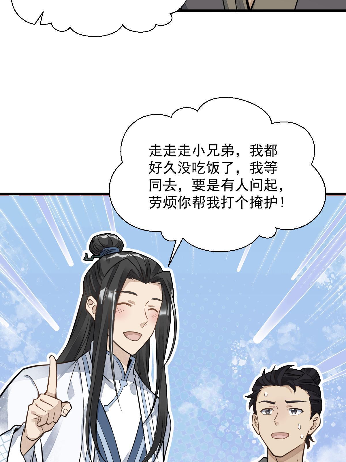 第180话16