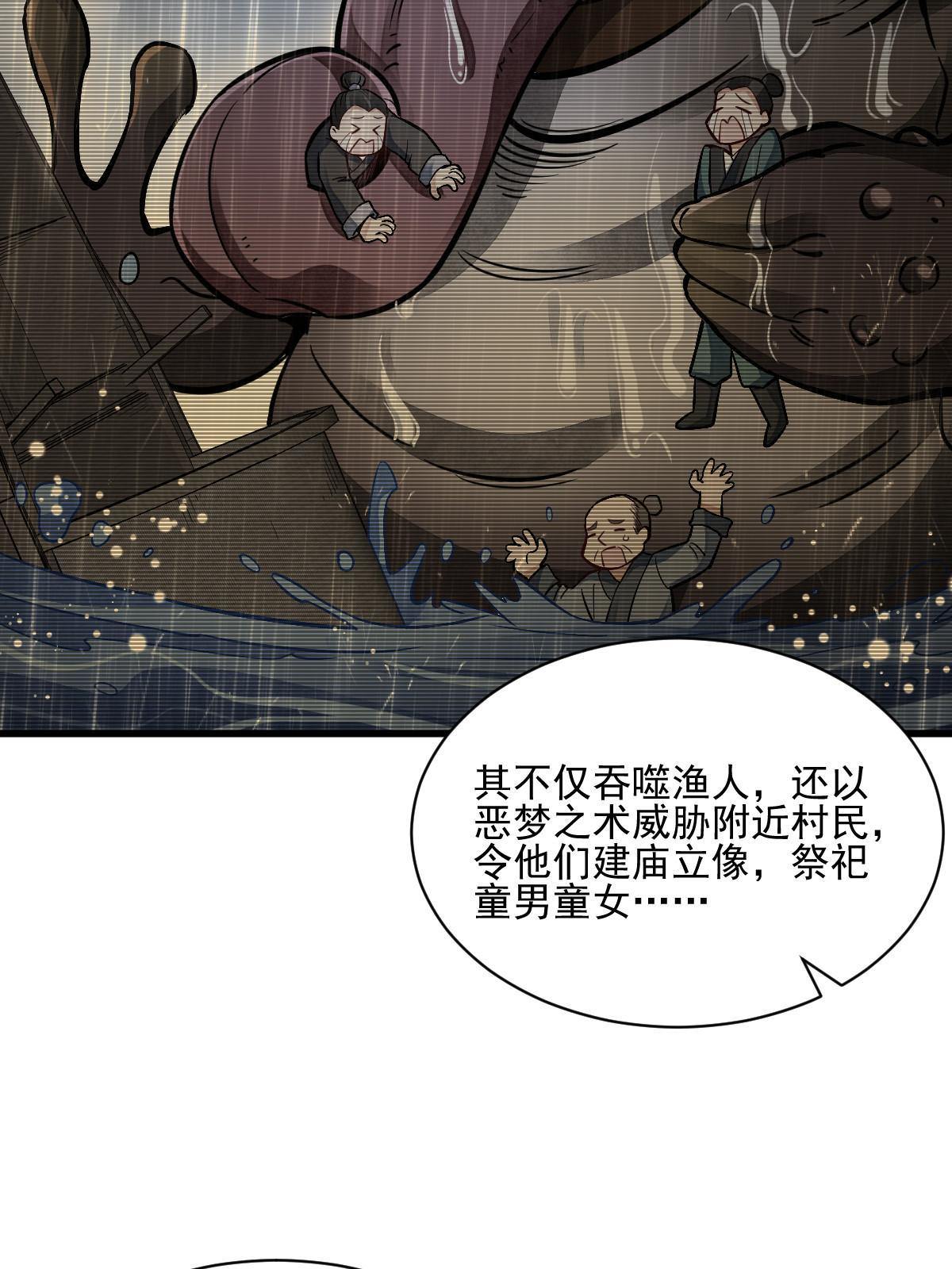 第130话7