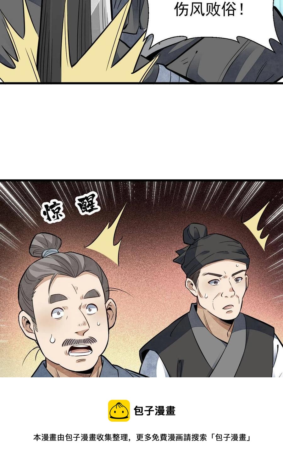 第127话32