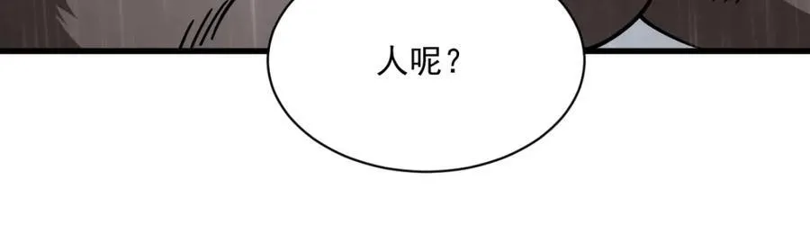 第288话55