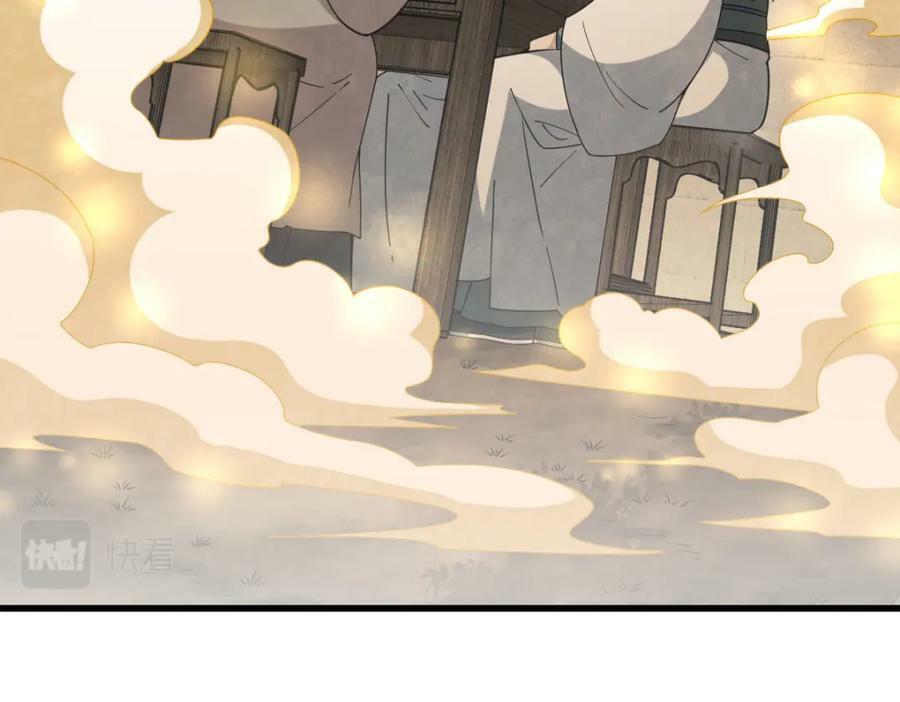 第224话26