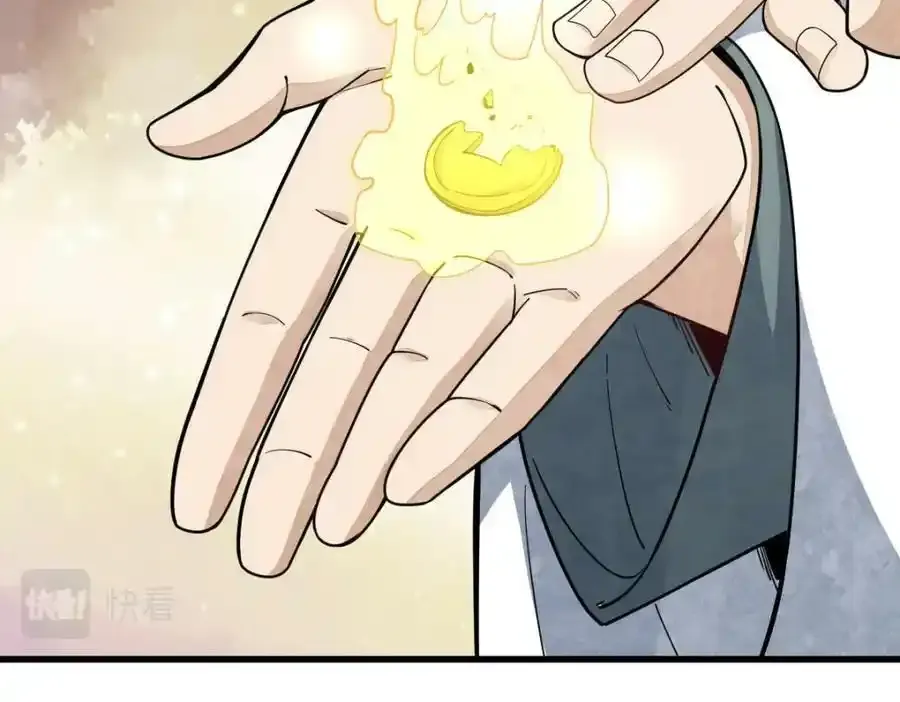 第205话81