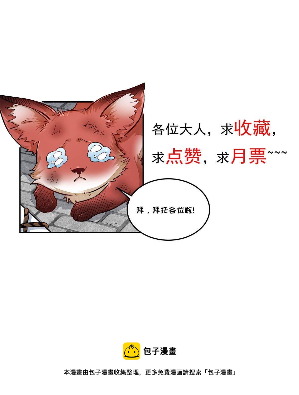 第130话56