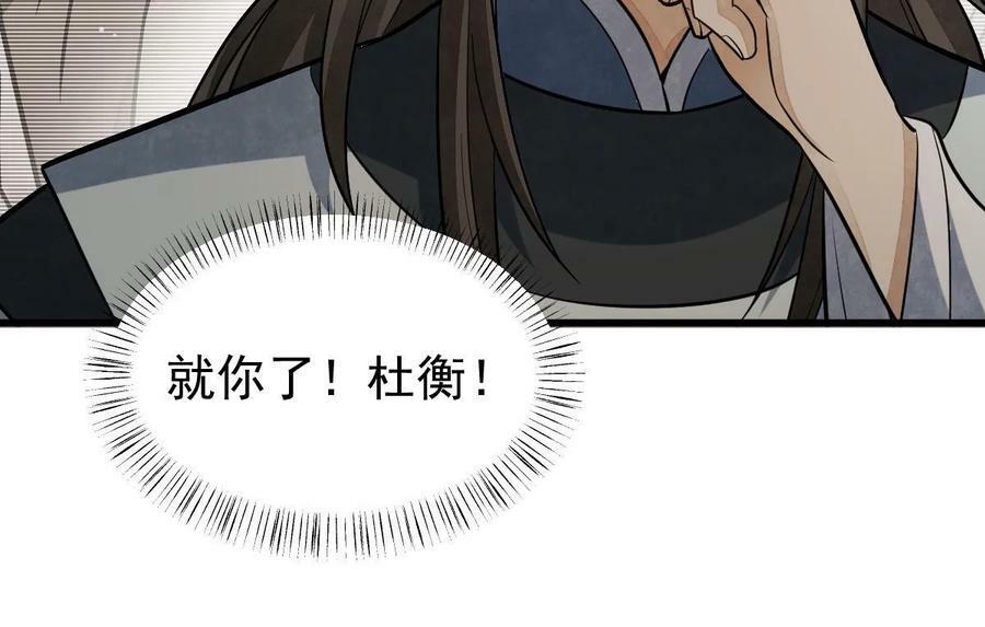 第198话58