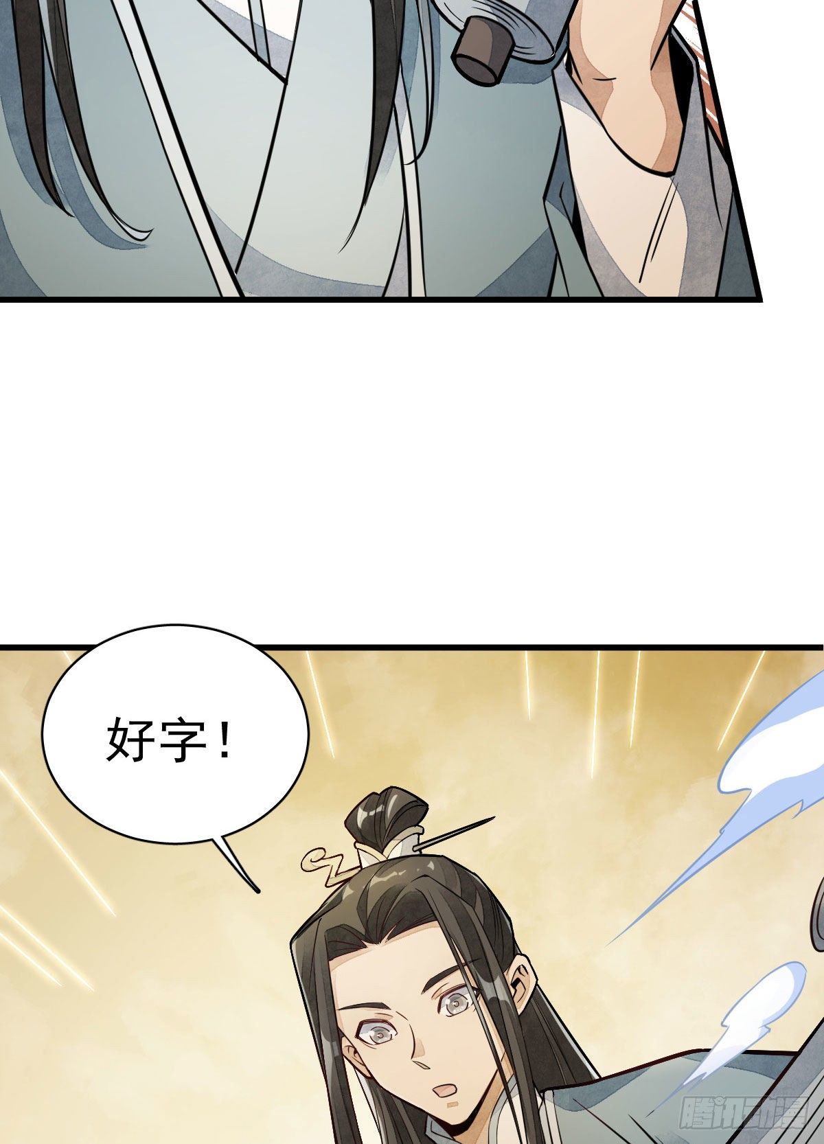 第22话26
