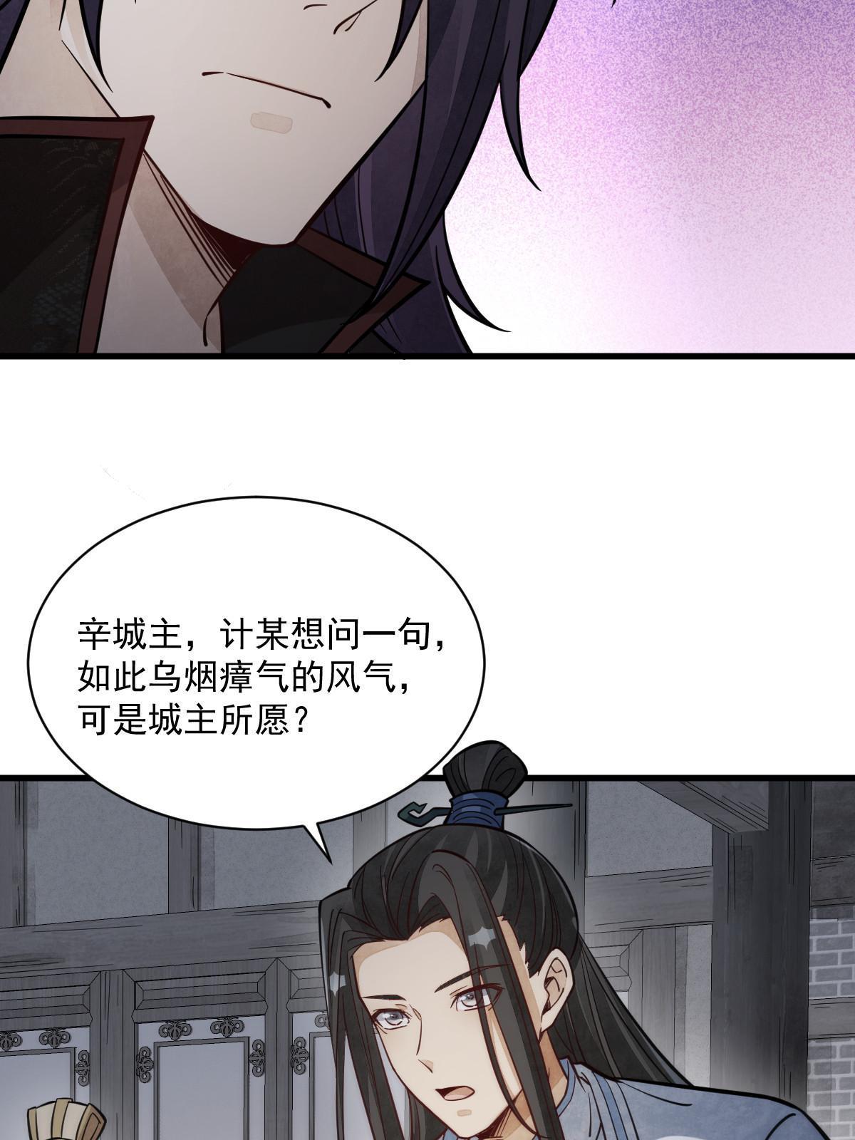 第172话56