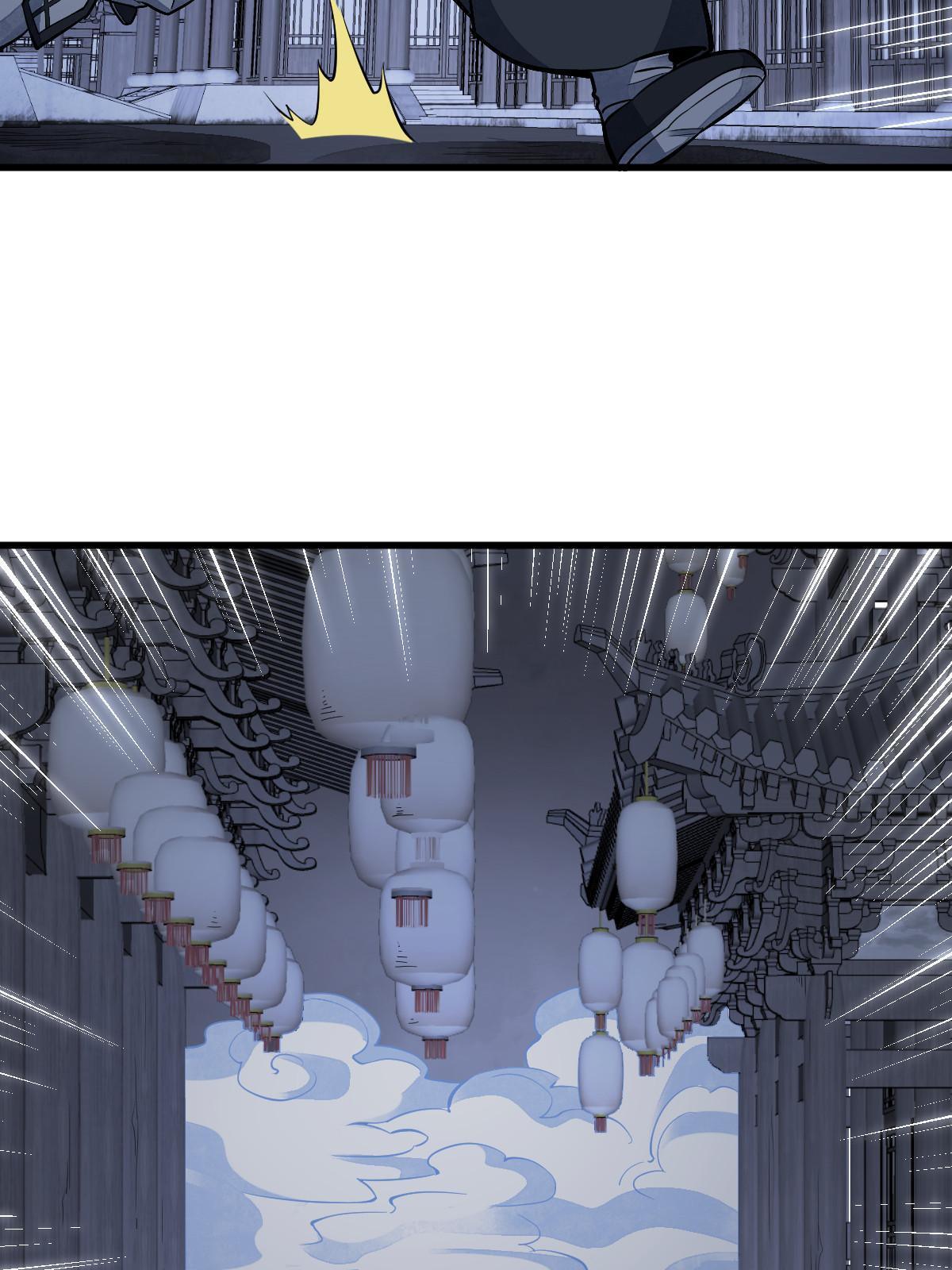 第133话3