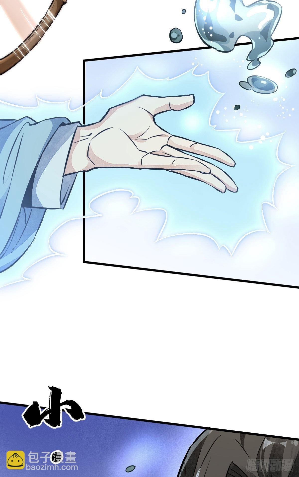 第38话26