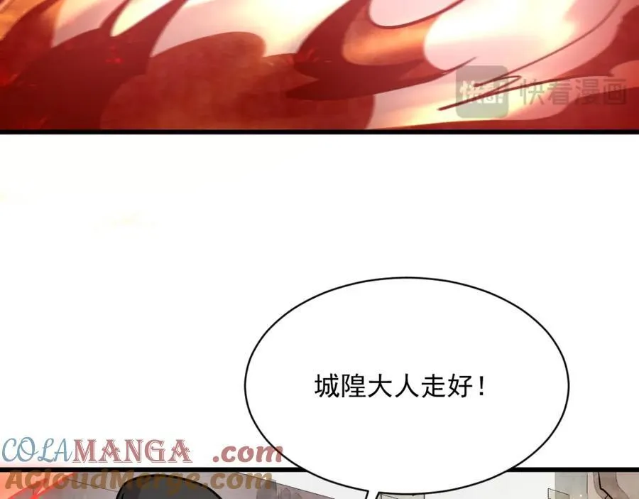 第300话92