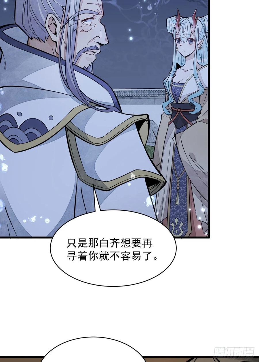 第79话46