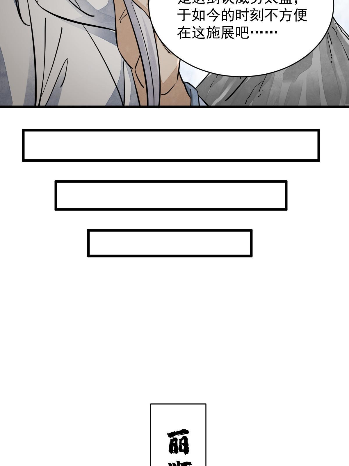 第138话39