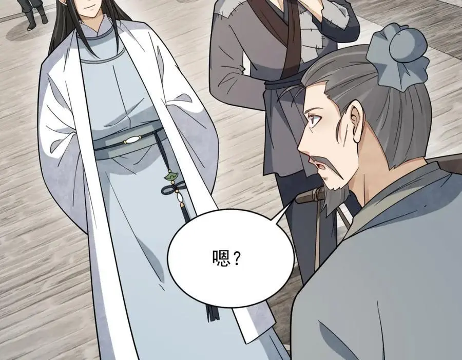 第274话54