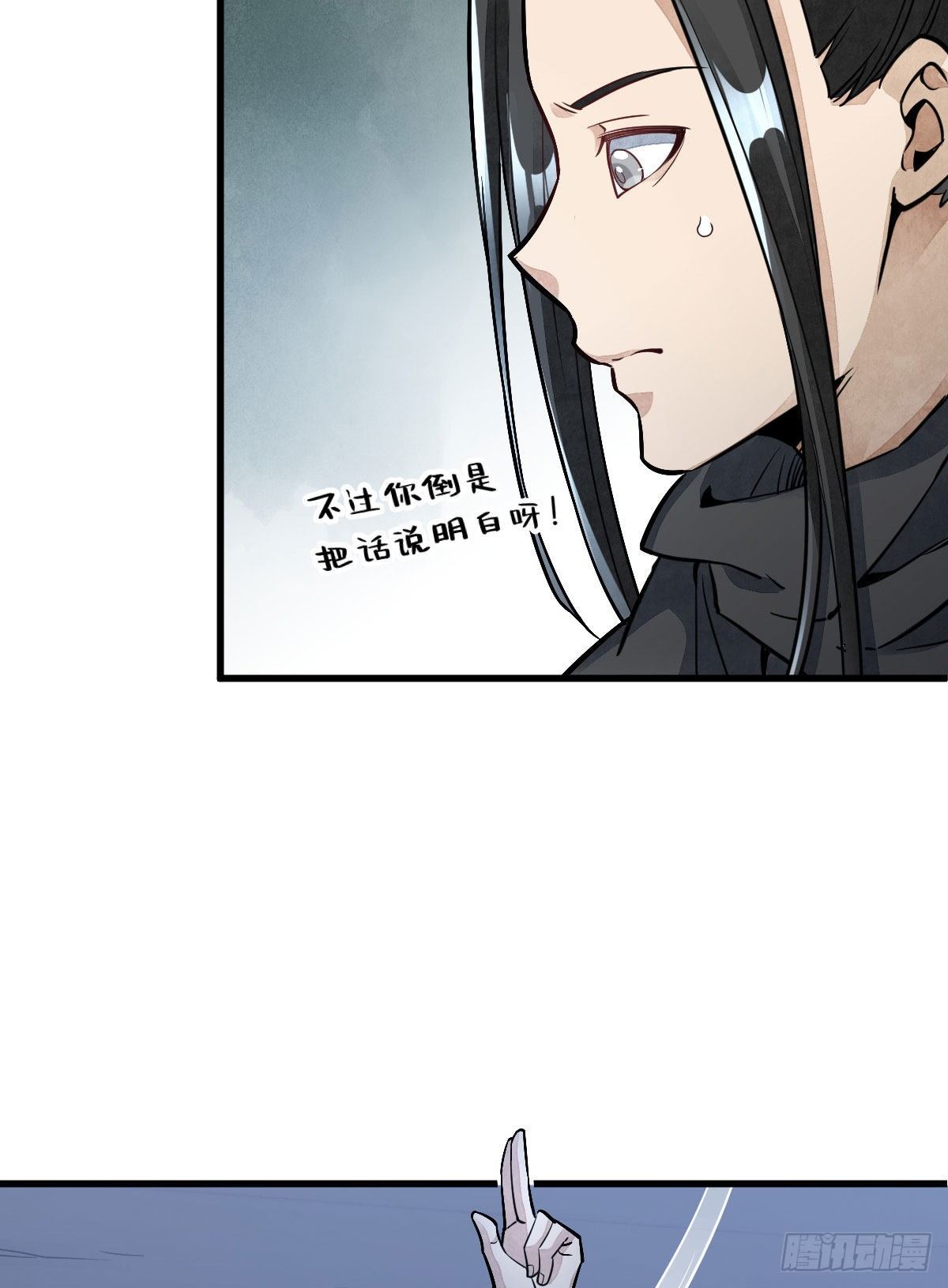第26话43