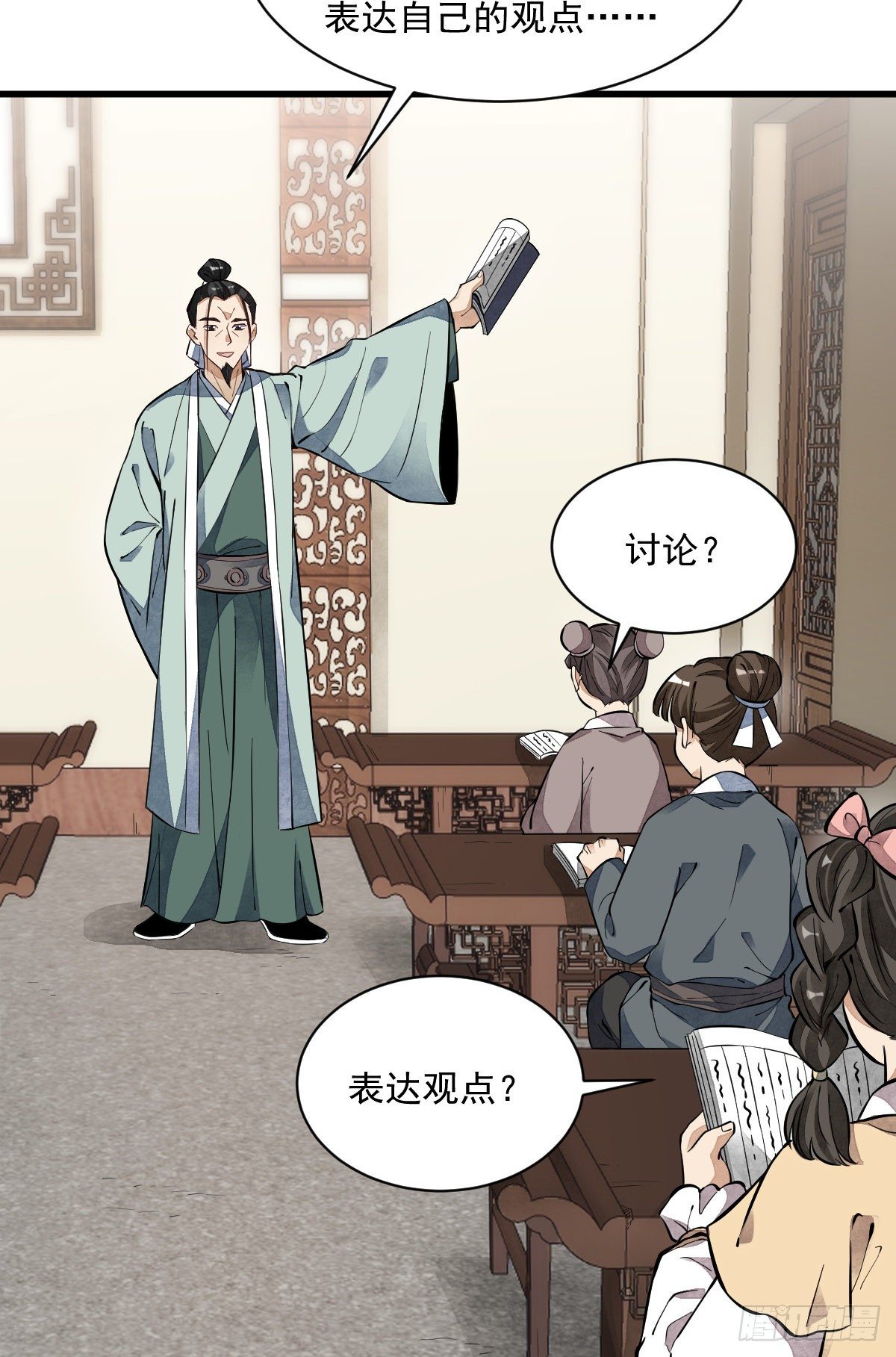 第49话33