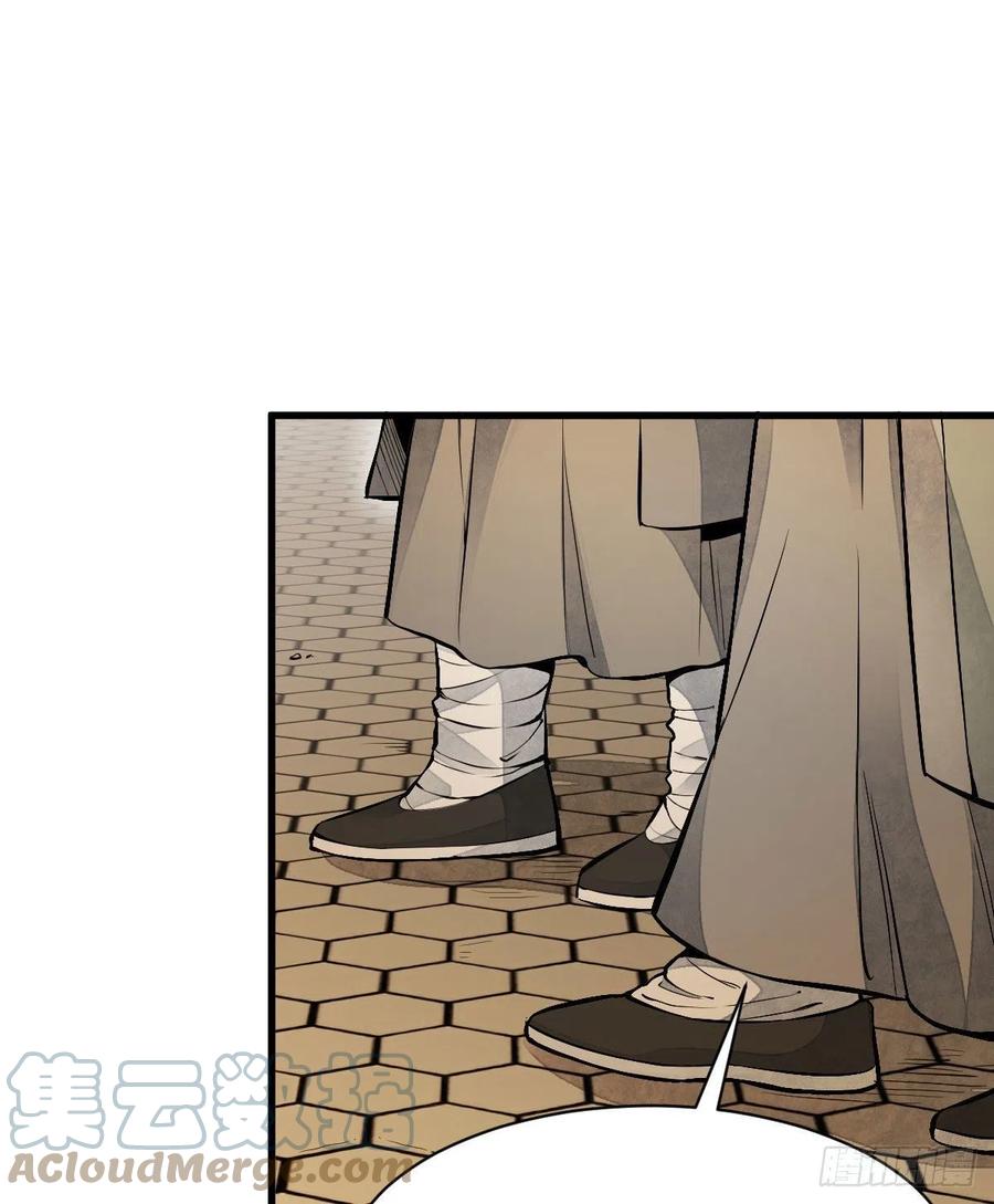 第92话45