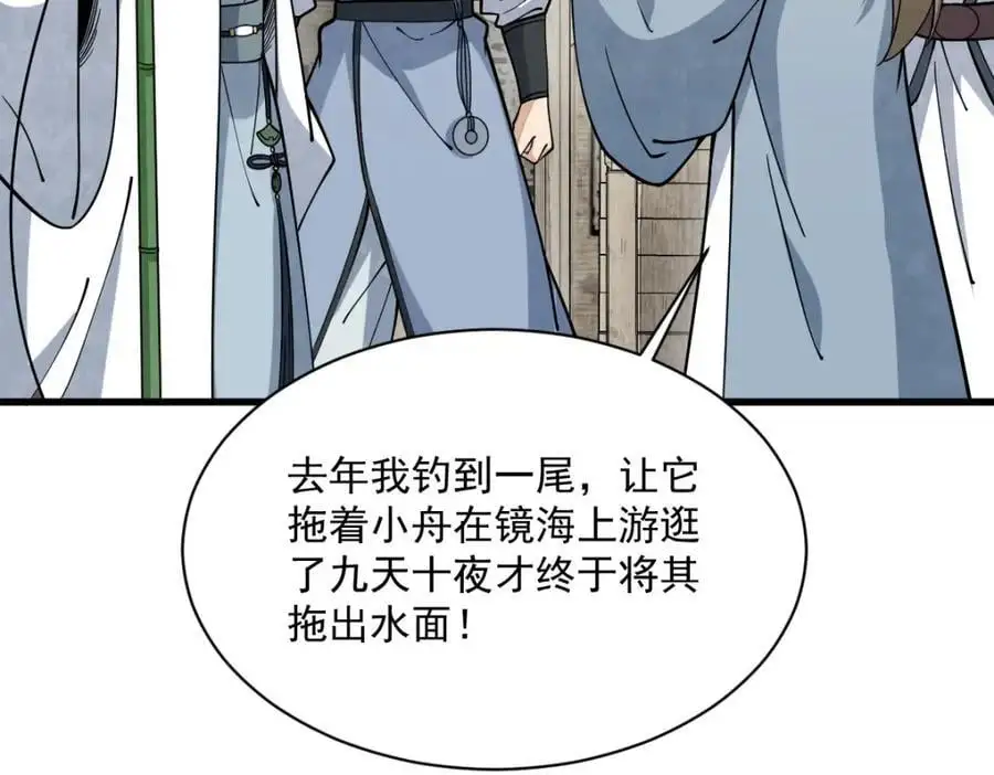 第263话114