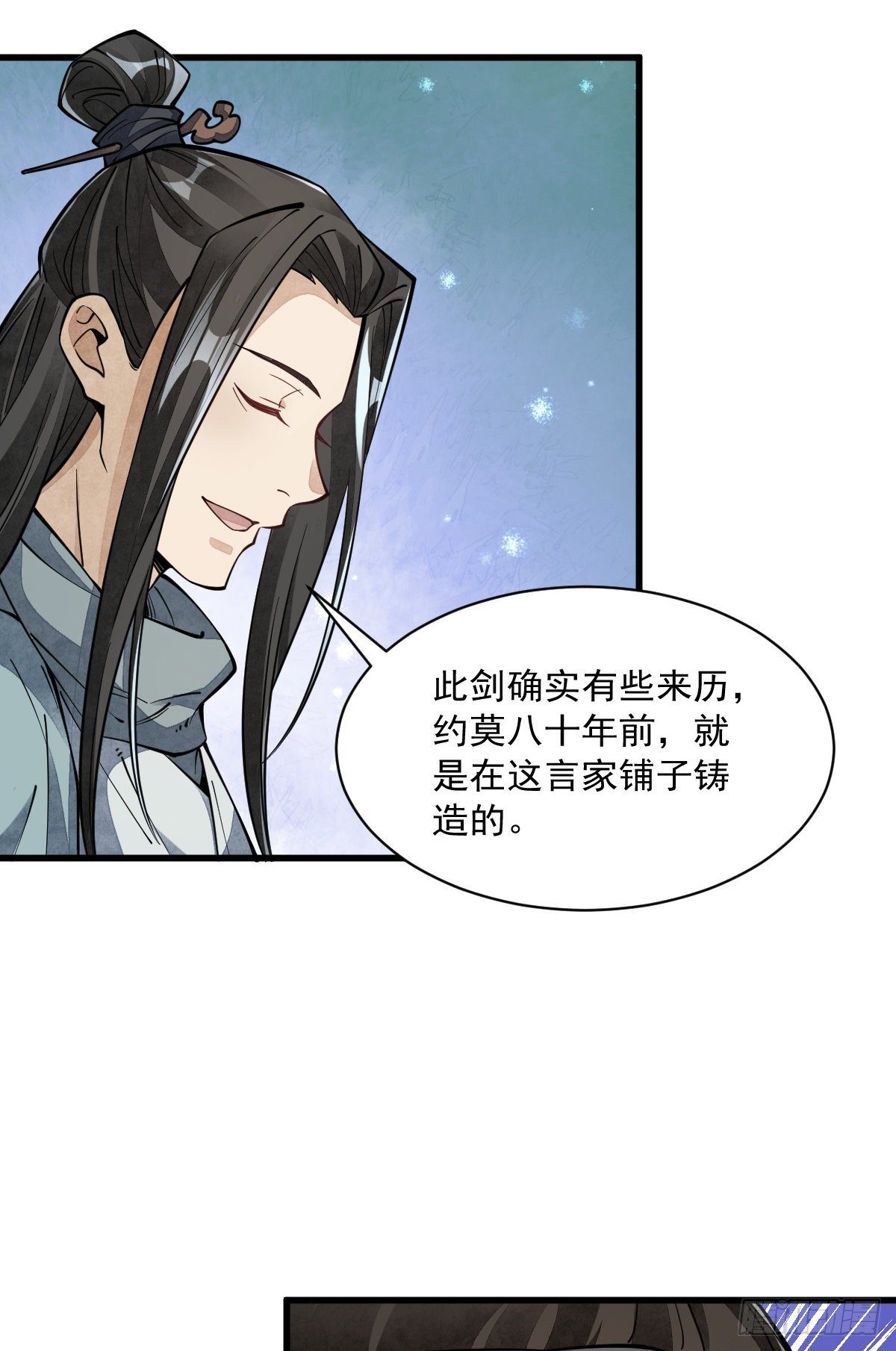 第55话34