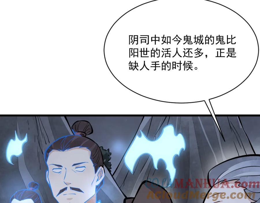 第251话92