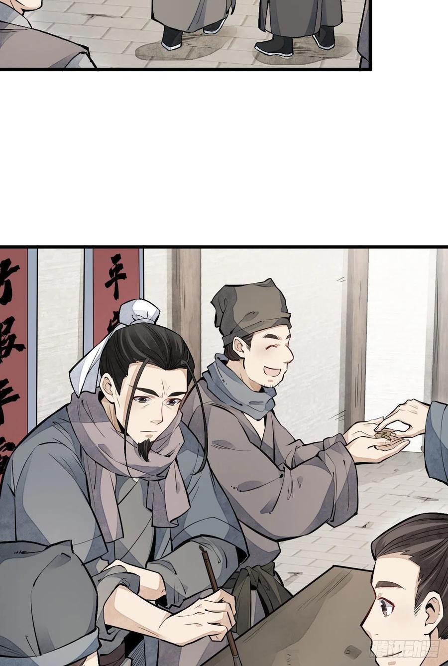 第92话7