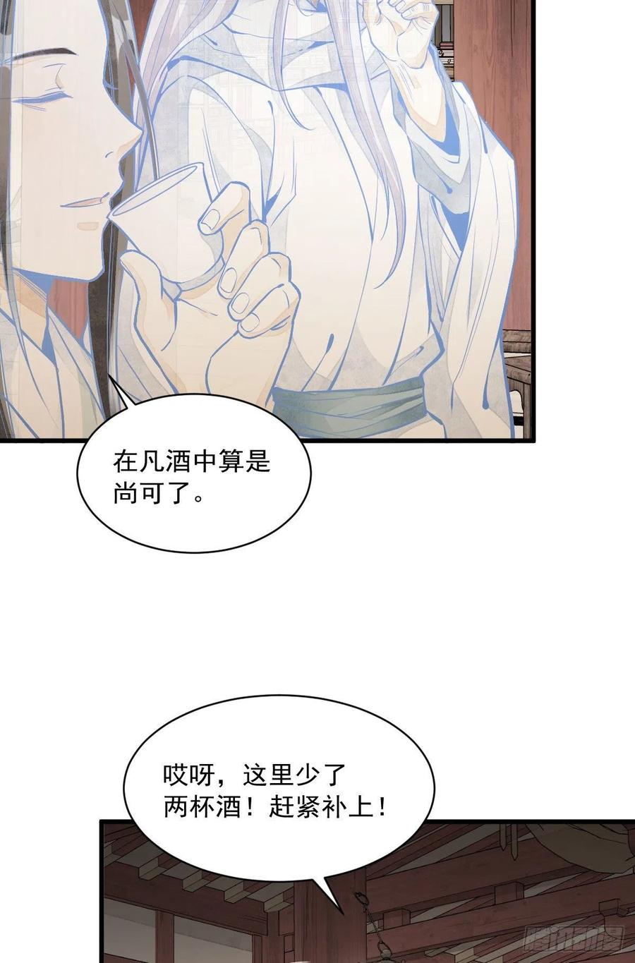 第93话17