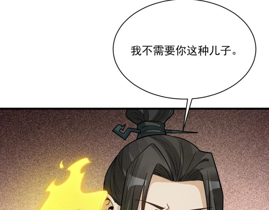 第300话61