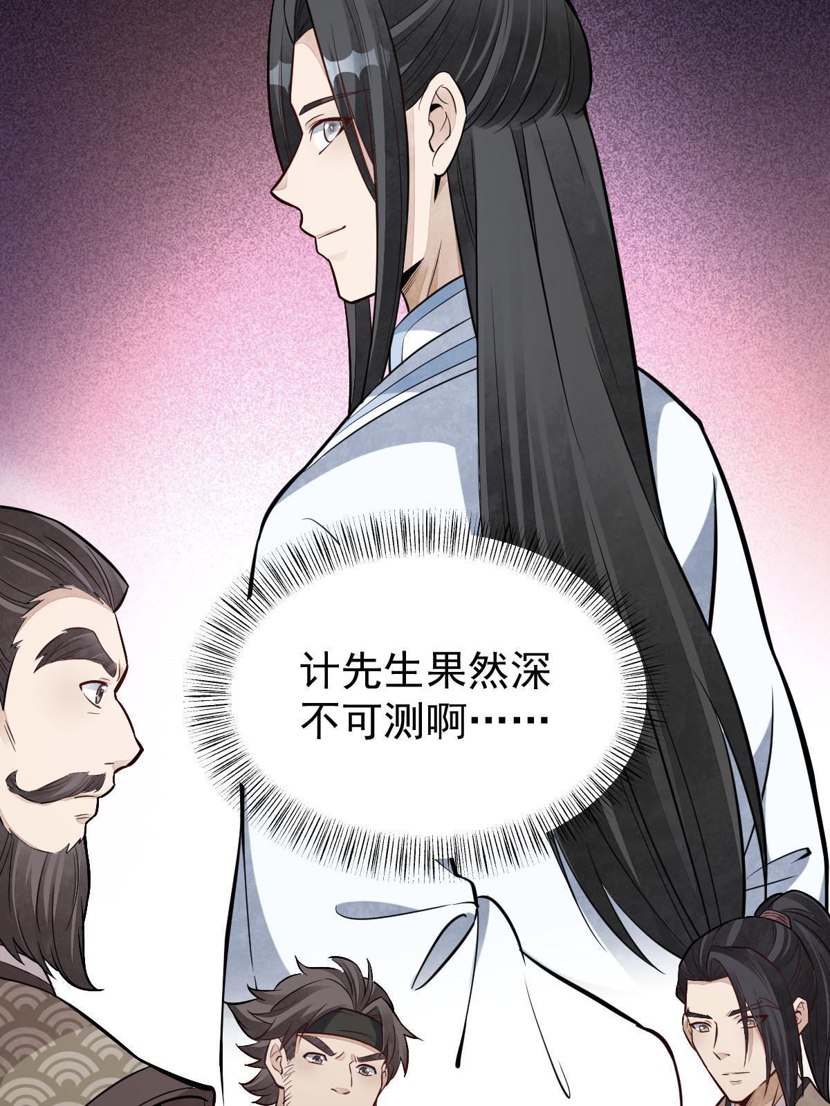 第171话47