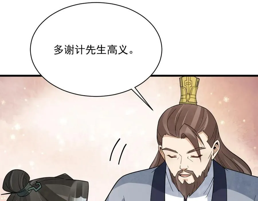 第301话37