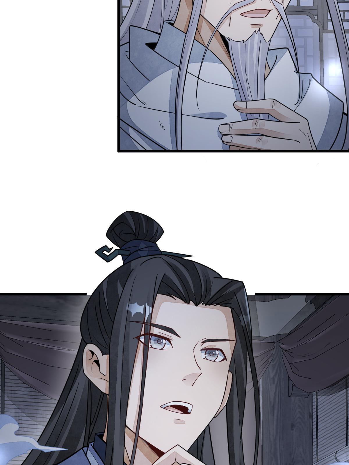 第138话4