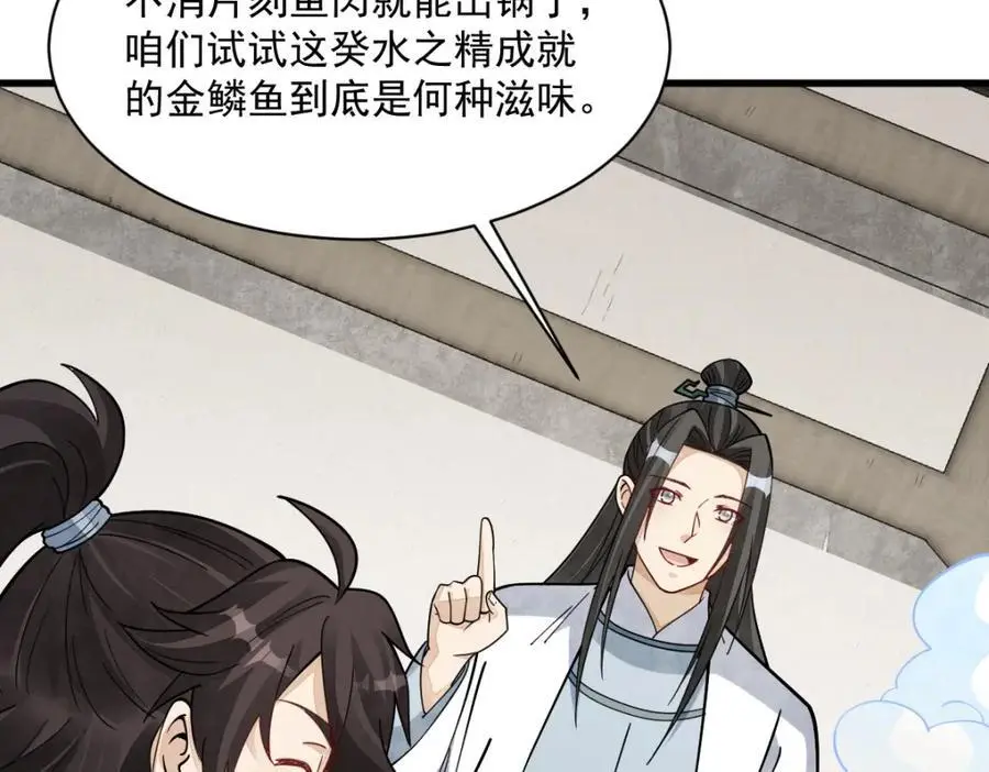 第264话63