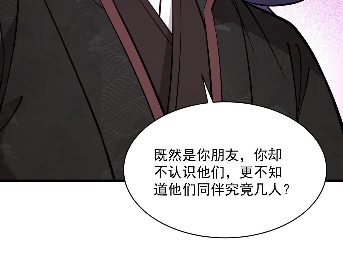 第172话25