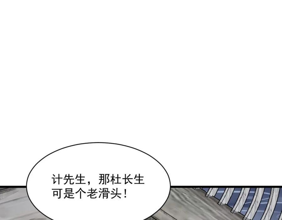第242话123