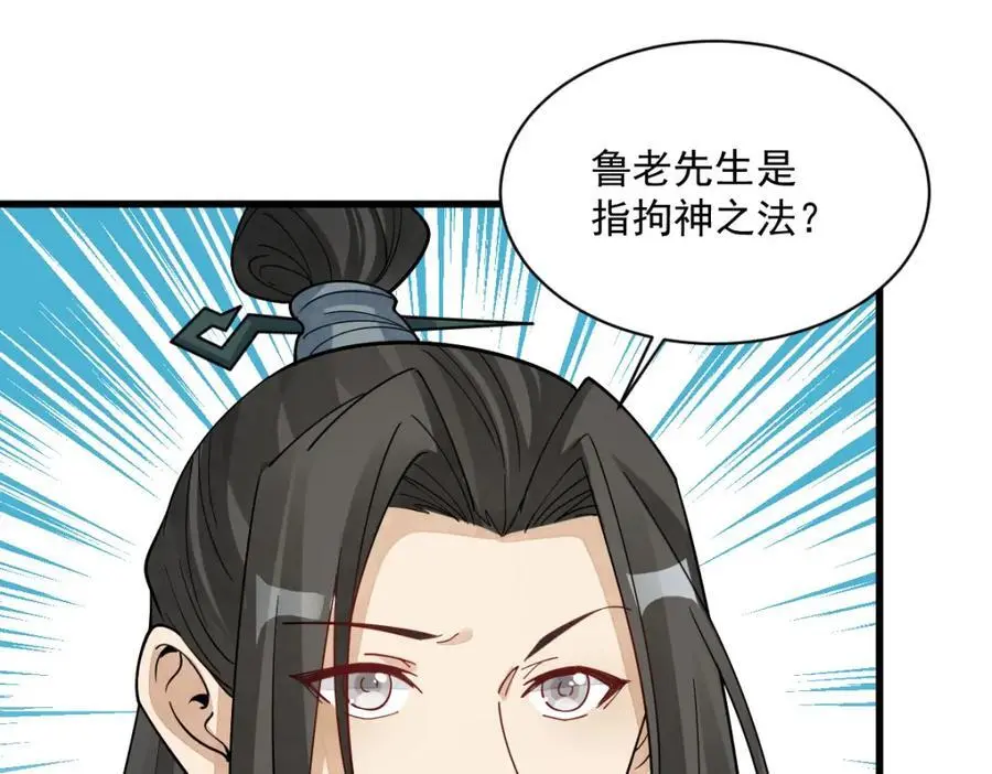 第271话122