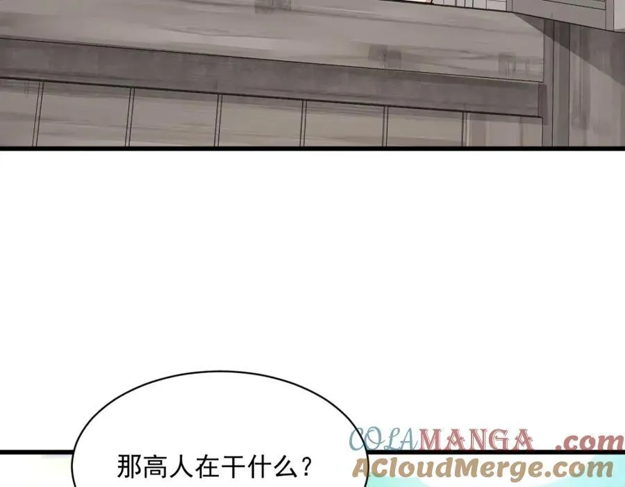第296话68