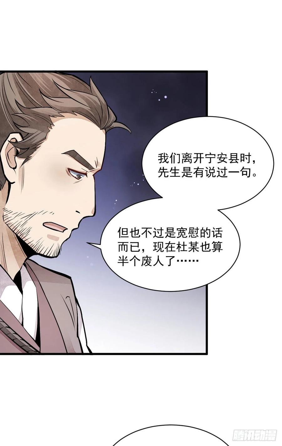 第89话1