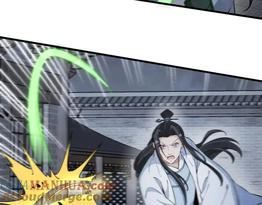 第279话44