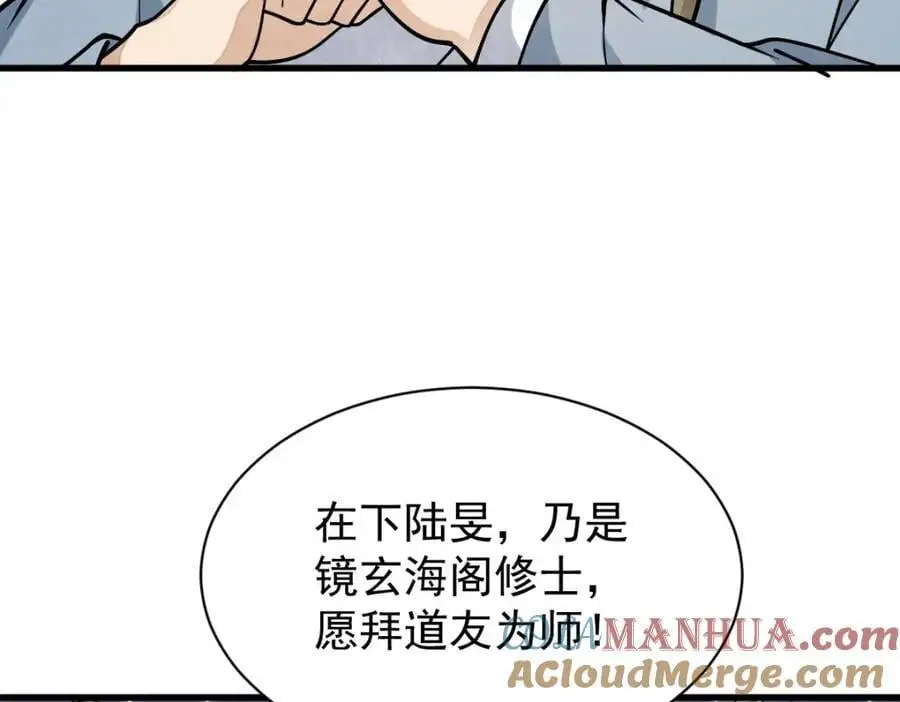 第263话120