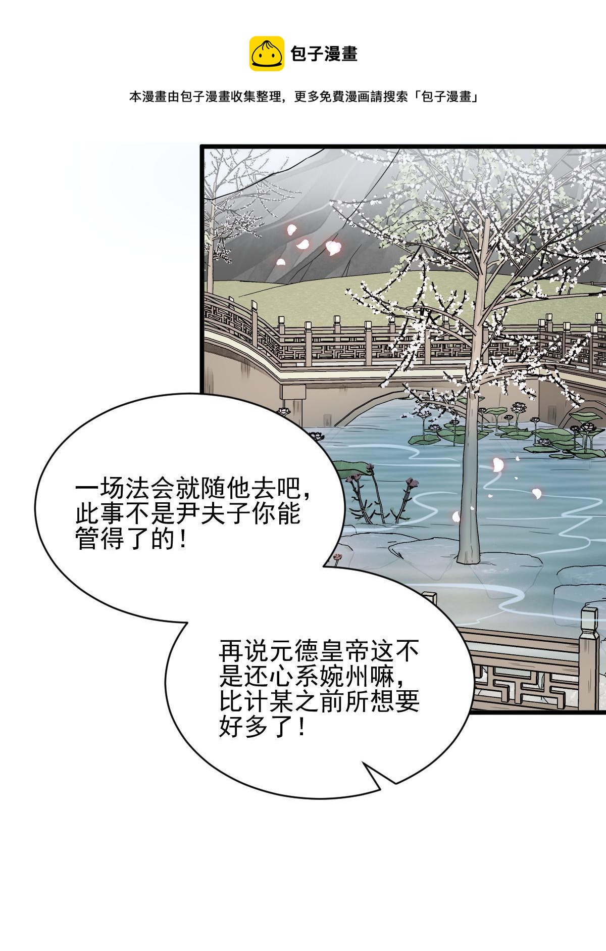 第131话32