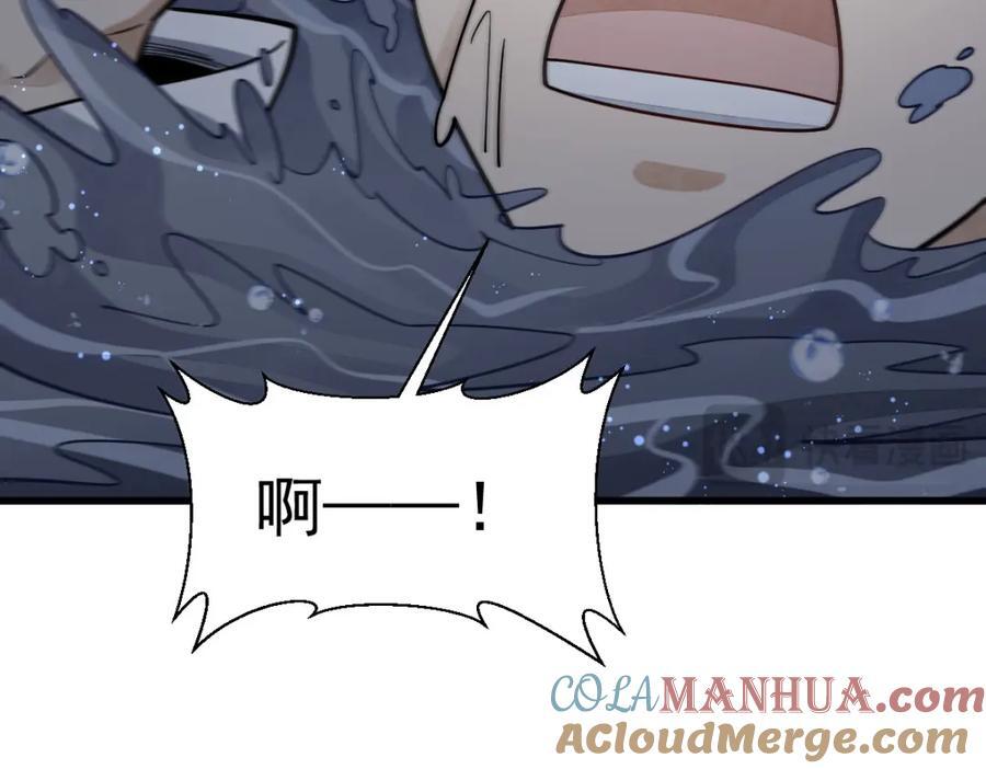 第240话60