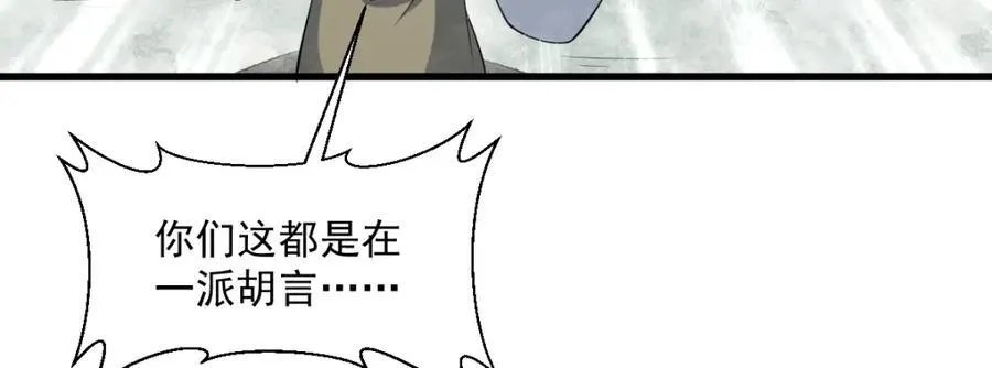 第287话13