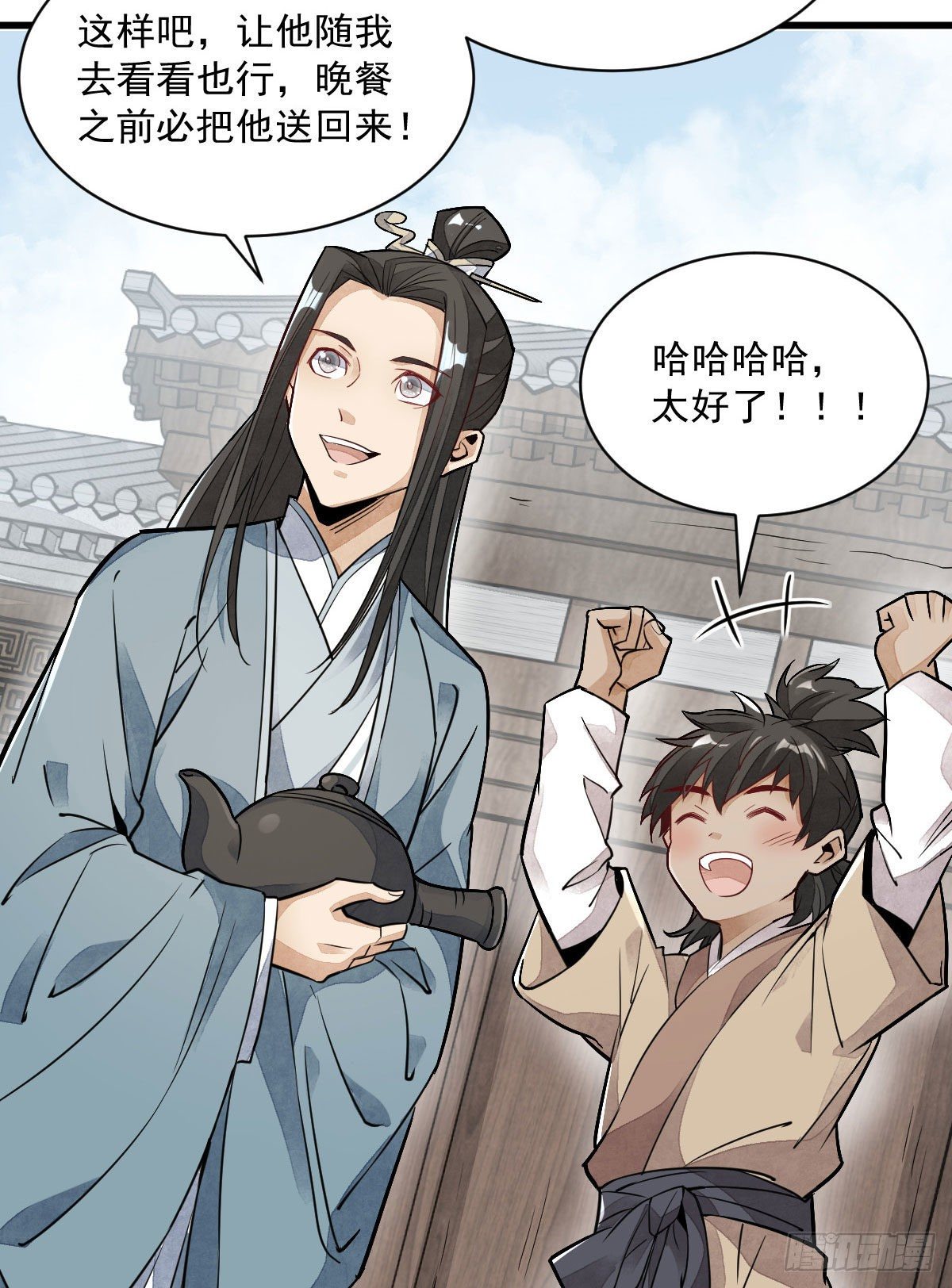 第21话38