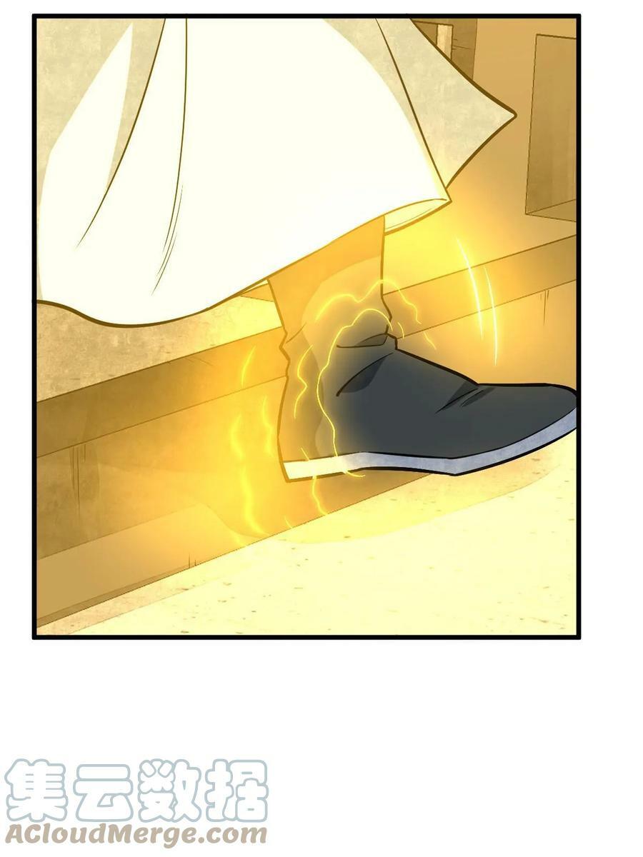 第200话42