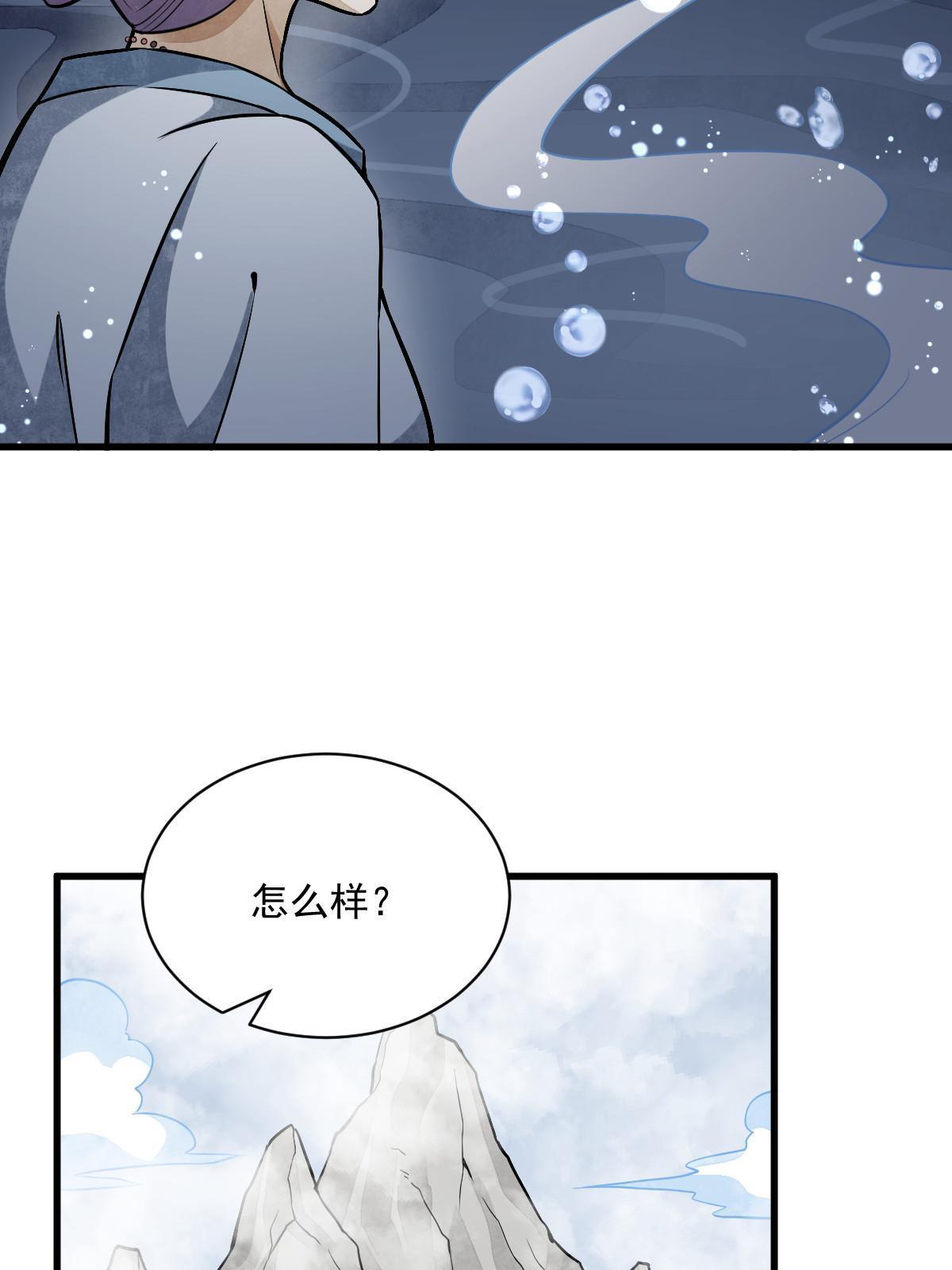 第189话42