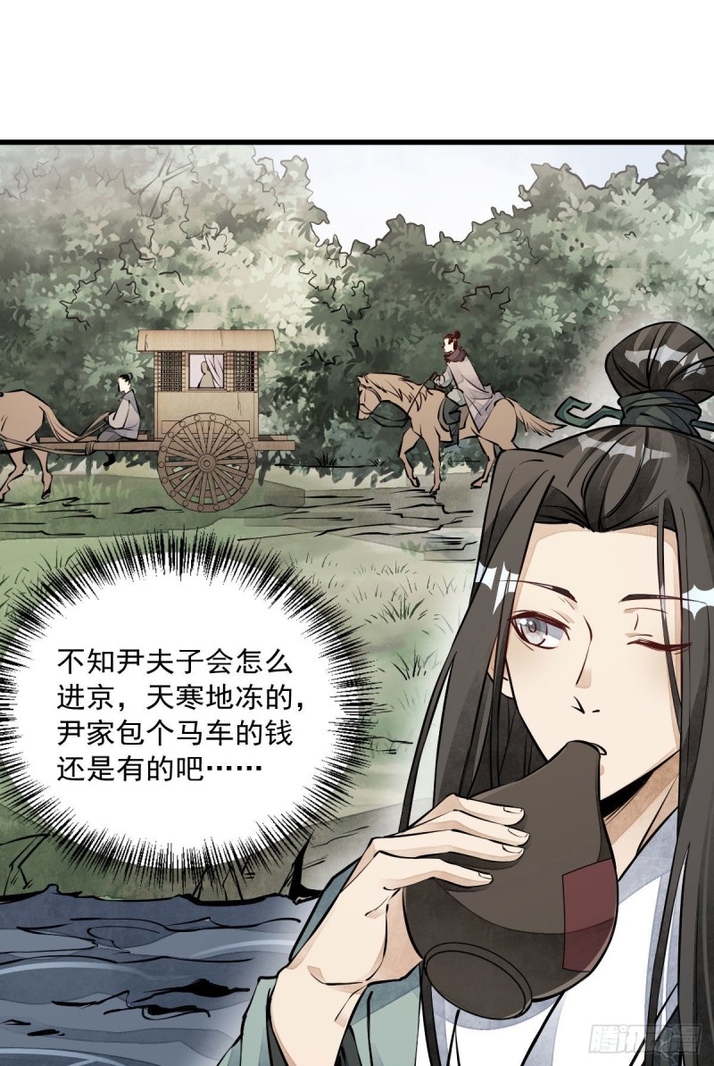 第76话13
