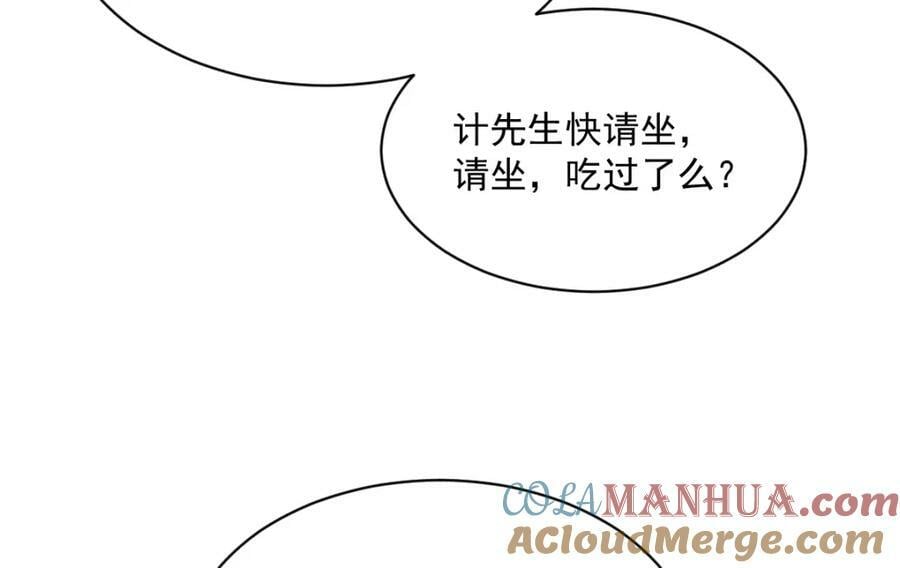 第229话36