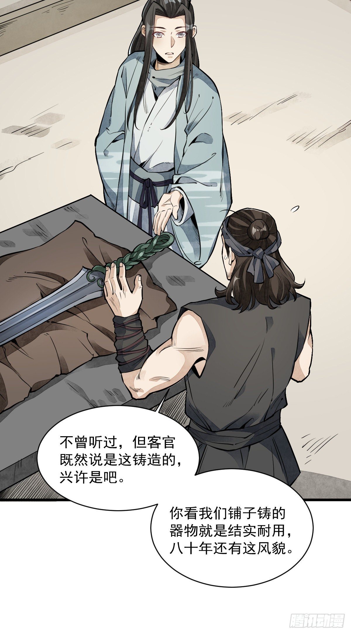 第56话2