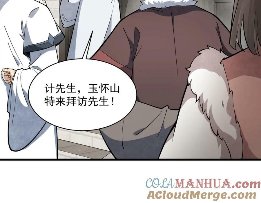 第229话116