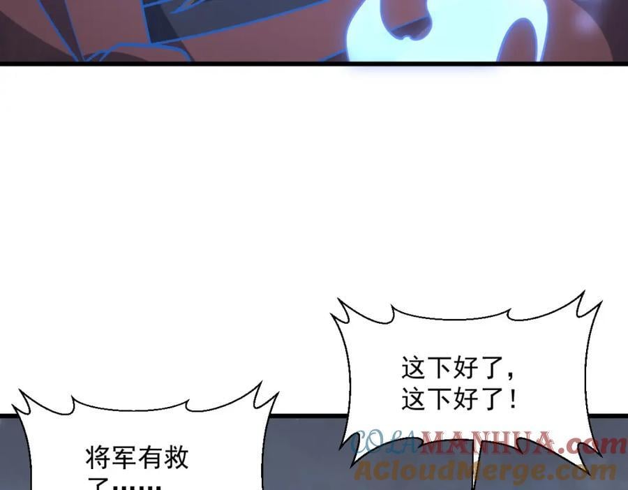 第249话44