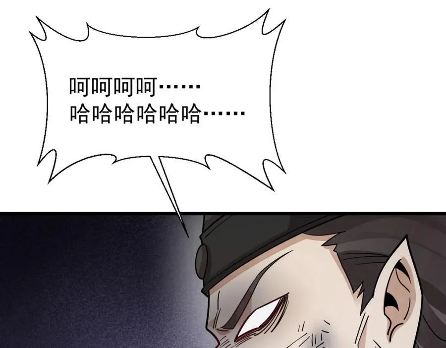 第300话51