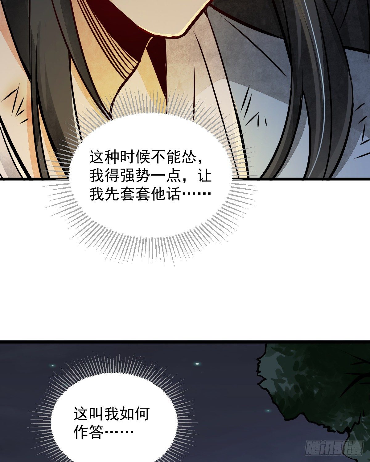 第3话22