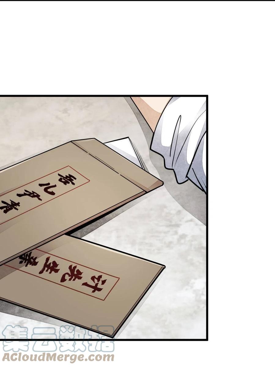 第117话3